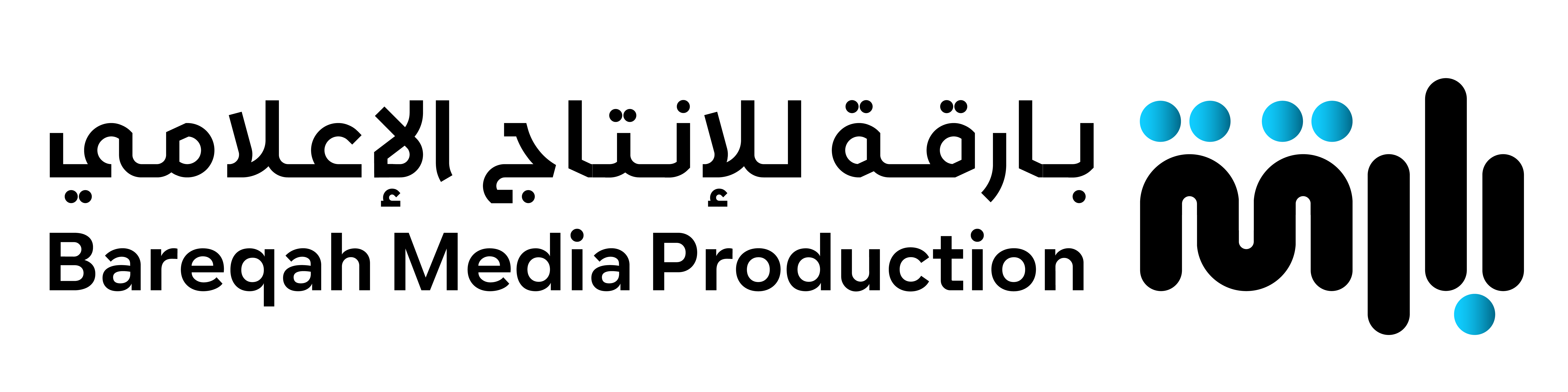 بارقة للإنتاج اللإعلامي - Bareqah Media Production